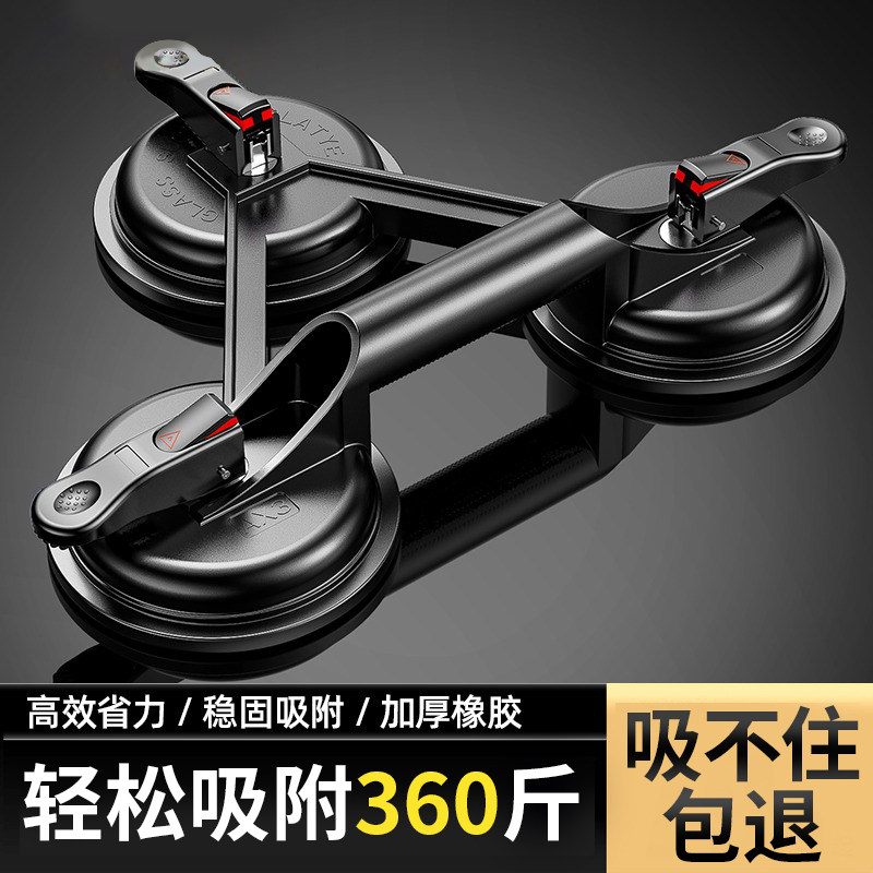 玻璃吸盘强力重型吸提器双爪瓷砖吸盘固定器铝合金搬运神器真空