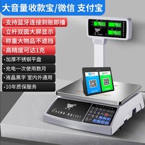 Official flagship store Kaifeng electronic scale commercial pricing scale 30kg accurate weighing electronic scale selling vegetables