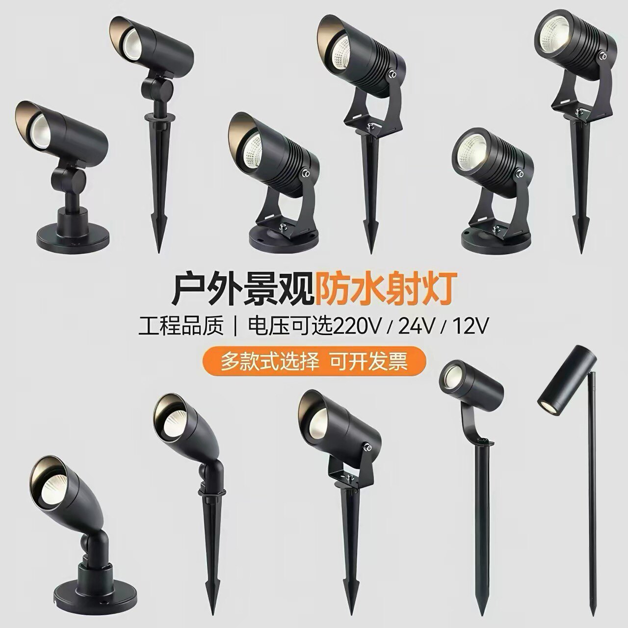 中山市宇特照明