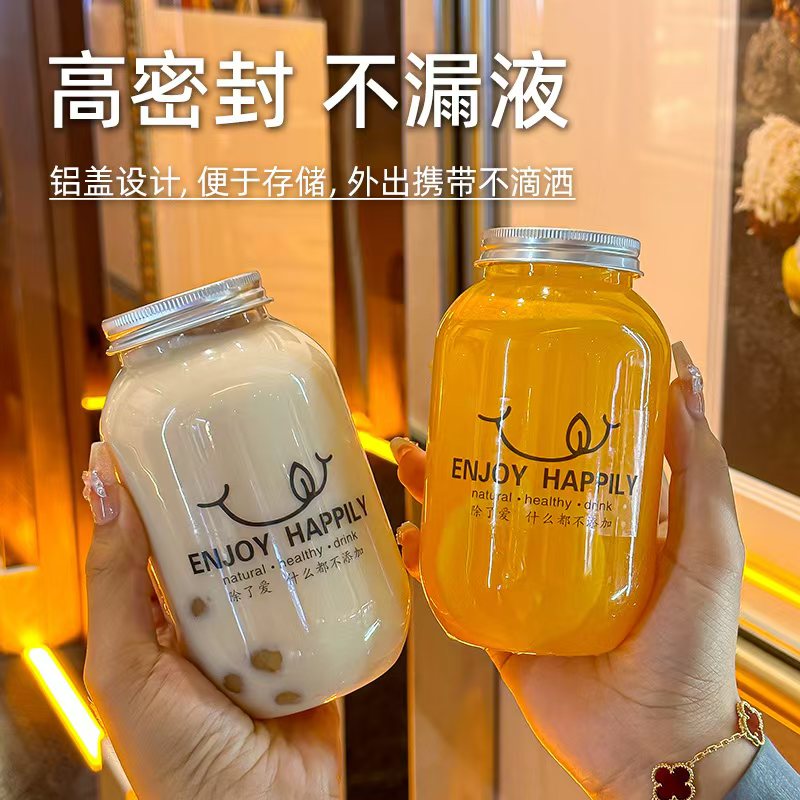 Yangzhi Ganluプラスチックミルクティー飲料カップ飲料ジュース冷たい飲み物ボトルインターネットセレブポータブル使い捨てコールドブリューファットカップ