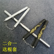 Two-in-one double-cut stick can be approved and can be connected to the dual-purpose nunchuck combination two-joke stick self-defense stick actual combat stick splicing double-cut stick