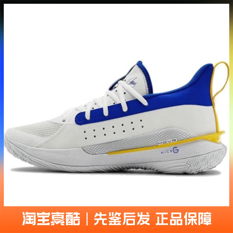 Under Armor Curry 7 Basketball Shoes Men's Official Authentic Sports Shoes 3023300-106
