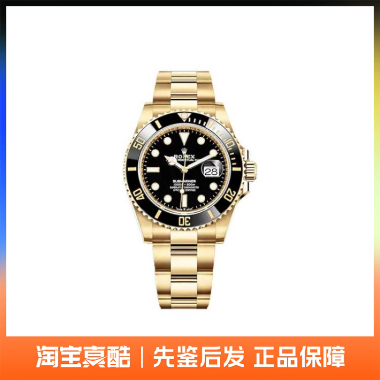 Brand New Rolex Submariner Watch Swiss Mechanical Watch Men's Watch 41mm 126618Ln