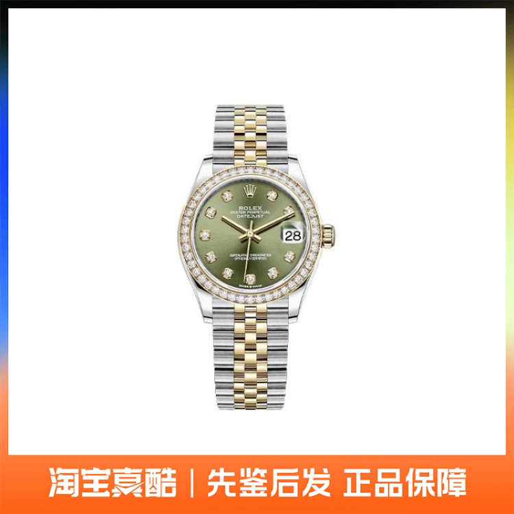 Rolex Datejust Automatic Mechanical Watch for Women 31mm M278383Rbr-0030