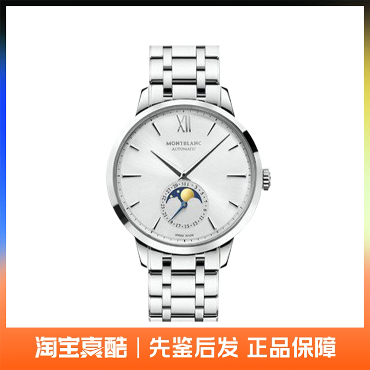 Brand New Montblanc Heritage Series Watch Swiss 38mm Men's Watch U0111184
