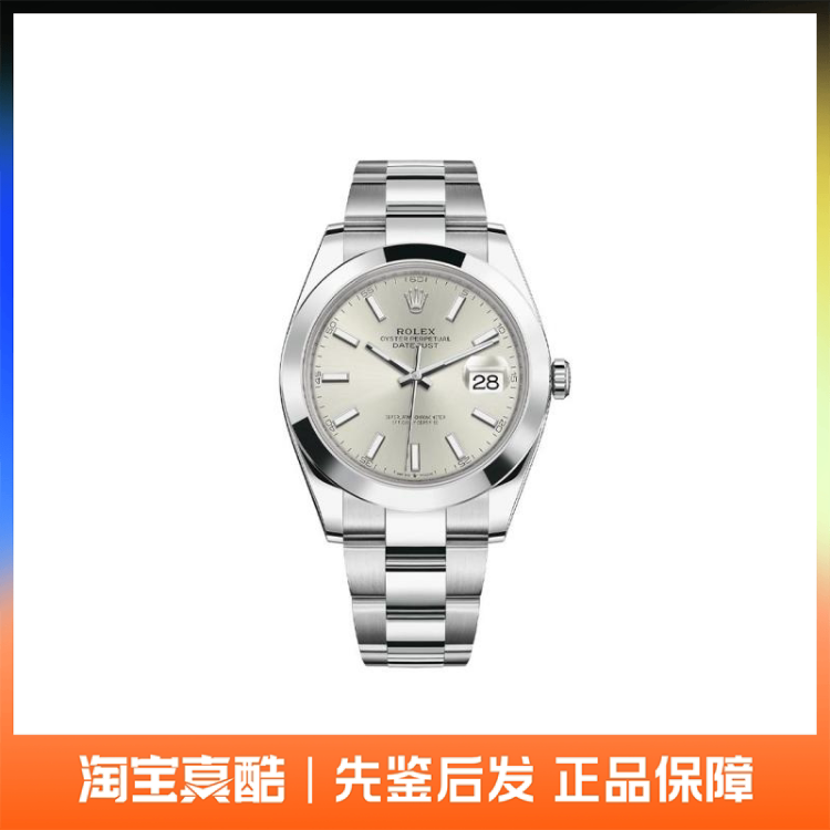 Rolex Datejust Automatic Mechanical Watch Unisex 41mm M126300-0003 Rolex Datejust Automatic Mechanical Watch Unisex 41mm M126300-0003