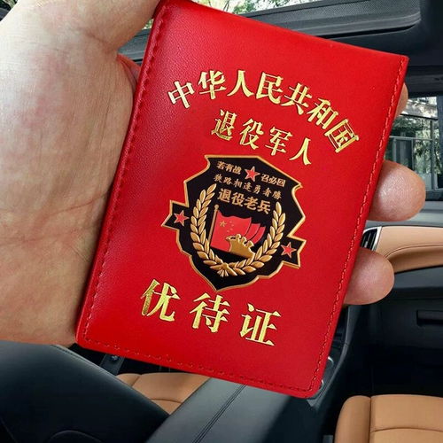 Защитная крышка более 20 цветов Защитный рукав Новая ветера