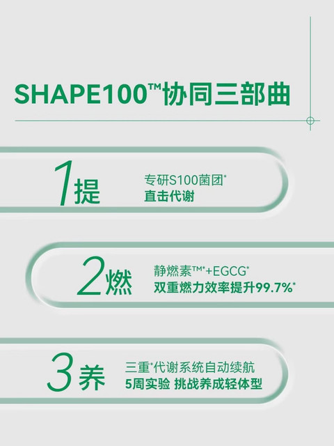 WonderLab S100 probiotic B420 official adult metabolism management freeze-dried powder 10 bottles genuine