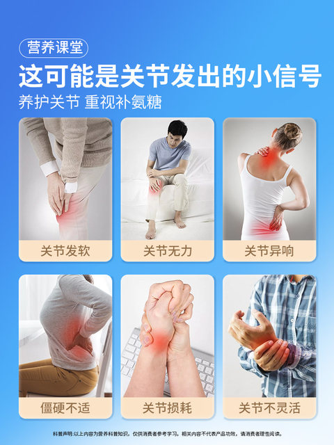 Tomson By-Health Chondroitin Calcium Tablets Official Men and Women Middle-aged and Elderly Protective Joint Pain Genuine