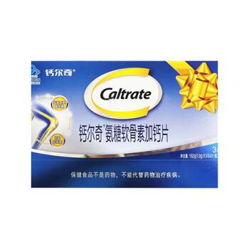 Calcium Glucosamine Chondroitin Plus Calcium Tablets for Men and Women, Calcium Carbonate Supplement for Middle-Aged and Elderly, Adult Calcium Supplement for Joint Protection