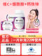 Sencun Little Purple Bottle Women's Multivitamin Complex Tablets 80 tablets VA containing calcium nicotinamide vc22 kinds of nutritional B family