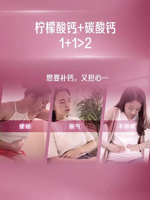 Calcium Calcium Vitamin D Soft Capsule Liquid Calcium Carbonate 90 Capsules Vitamin D3 Calcium Supplement for Middle-aged and Old Adult Women