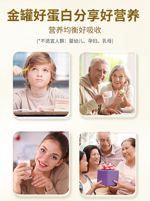 Kang En Behao and Shi protein powder enhance immunity whey protein soy protein powder middle-aged and elderly nutrition authentic