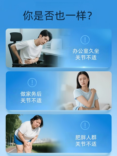 Tomson By-Health Polysamine Chondroitin Vitamin D Calcium Tablets for middle-aged and elderly men and women