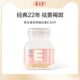 Yangshengtang Natural Vitamin E Women's Vitamin E Soft Capsule Beauty External Use Facial Wipe Chloasma Official Authentic