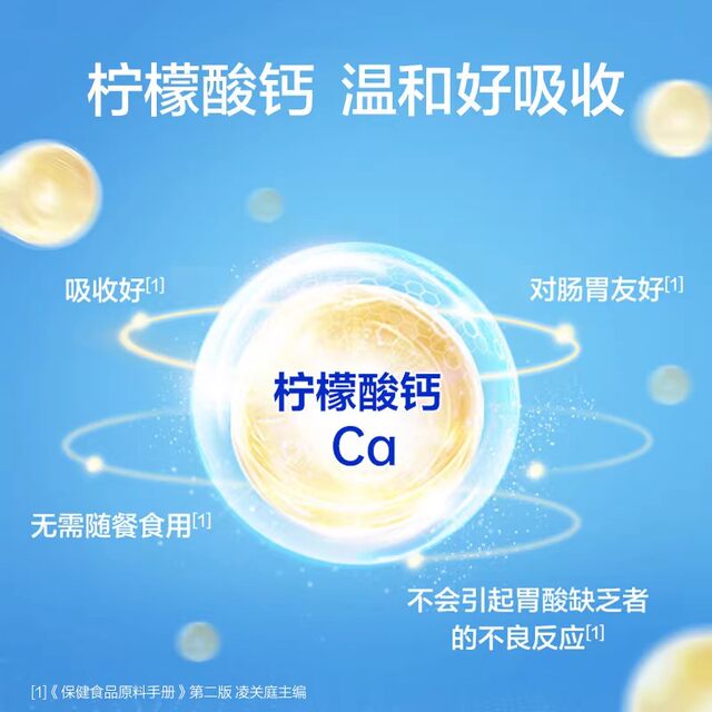 Tomson By-Health Liquid Calcium Supplement Calcium Citrate Calcium Vitamin D3K2 Calcium Genuine Calcium Tablets for Middle-aged and Elderly Pregnant Women