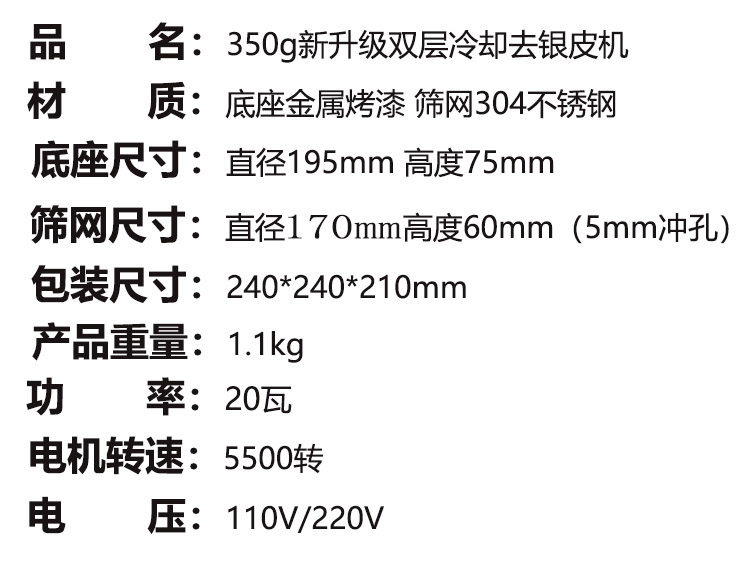 cafeconor Кофе Серебряная кожа Cooler 350G мощность домой двойной Охлаждение диска выпекание радиатор 