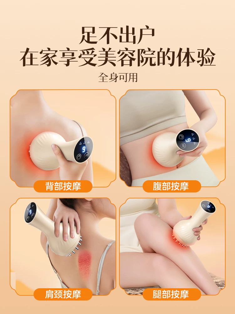 Electric meridian brush massage whole body universal shoulder and neck dredging tendon brushing leg scraping instrument to rub the abdomen, back and stomach artifact