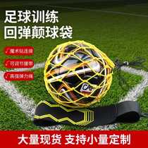 Soccer Dumping Ball Trainer Belt Nets Dumping Ball Bag Pract