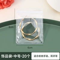 Средняя модель 6*8 [20 Установка]