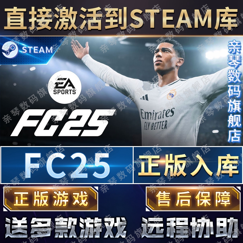 PC端游戏平台大揭秘！Steam、Epic、Origin你选对了吗？