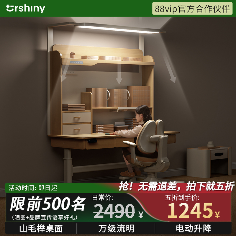 Youlexue Solid Wood Children's Study Table, Primary School Students' Home Desk, Adjustable Height Desk and Chair Set, Integrated Writing Desk