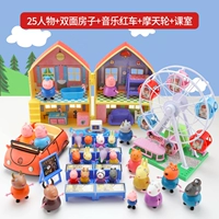 Двойная комната+колесо обозрения+красный автомобиль+класс+25 свиньи