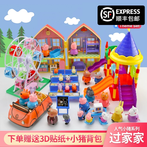 Детская семейная игрушка, семейный комплект, мужской домик для мальчиков и девочек, полный комплект