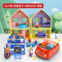 Двойная комната+Музыка красная машина+класс+15 персонажей