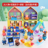 Желтый дом + Класс + 25 свиней [Бесплатный набор из 5 предметов «Рай»]