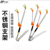Fishing fort bracket fishing rod bracket ground insertion platform fishing rod rod stainless steel rack rod fish rod support rack hand rod rod rack