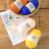 Детский клубок пряжи ручной работы, плетеный крючок для вязания, шарф, кукла, свитер, «сделай сам»