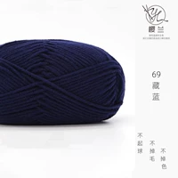 69 тибетский синий