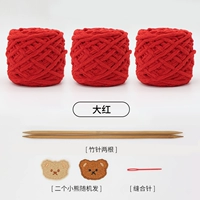 Три клубка пряжи Big Red + руководство + набор инструментов