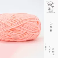 03 порошок хризантемы