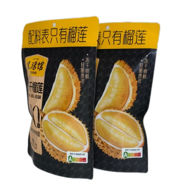 Three Squirrels Thai Golden Pillow Freeze-Dried Durian 60g Office Afternoon Tea Snack Freeze-Dried Durian