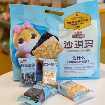 New Product Three Squirrels Shaqima 750g Large Package Classic Black Sesame Egg Flavor Healthy Pastry Snack