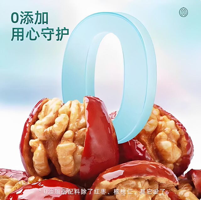 [Three Squirrels Jujube with Walnuts] Fresh Dates + Walnut Kernels 180g Ready-To-Eat Snacks for Watching Dramas and Office Use