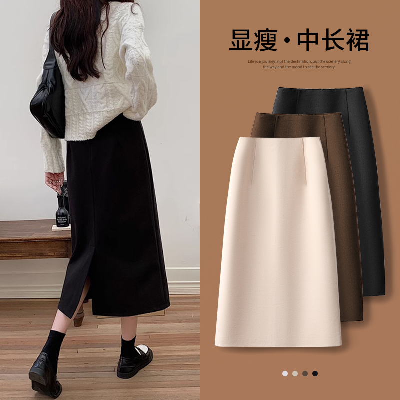 Gross half body dress lady autumn winter style 2023 new high waist mid-length style suit skirt hip half skirt black a word dress-Taobao