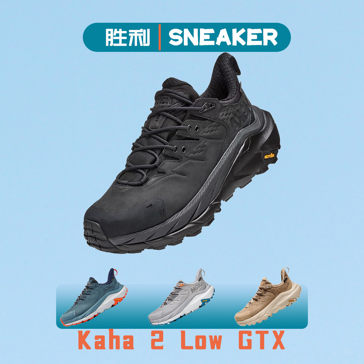 HOKA Men And Women Shoes Kaha 2 Low Gang Shock Absorbing Hiking Shoes Climbing Shoes Sneaker Riding Shoes Kaha2 Low GTX-Taobao