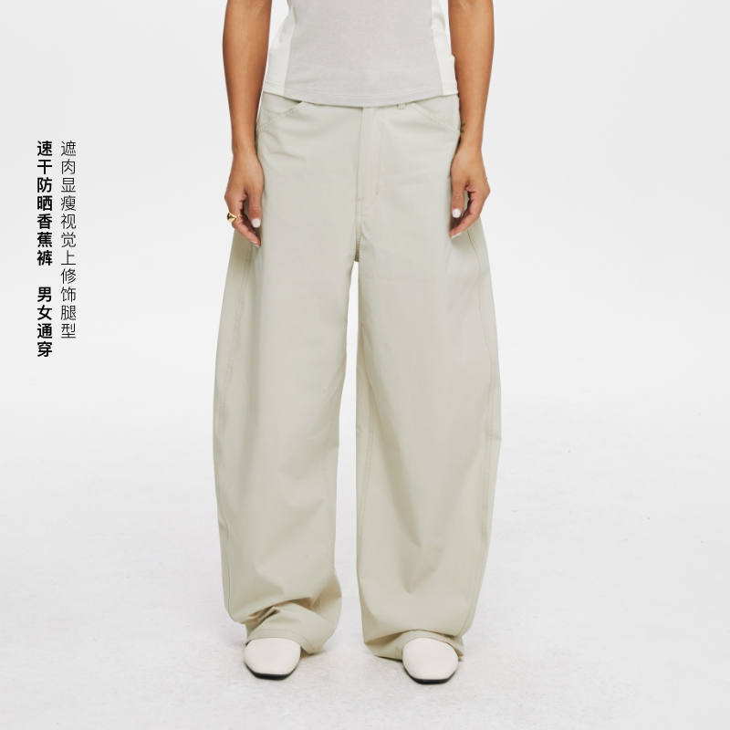 Oneup スポーツ 日焼け止め カジュアルパンツ 速乾パンツ レディース 夏 薄手 ズボン ホワイト バナナパンツ マチェーテパンツ