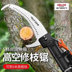 Delixi High-Altitude Tree Pruning Tool, Wood Cutting Saw, Imported Steel Pruning Saw, Manual High Branch Saw