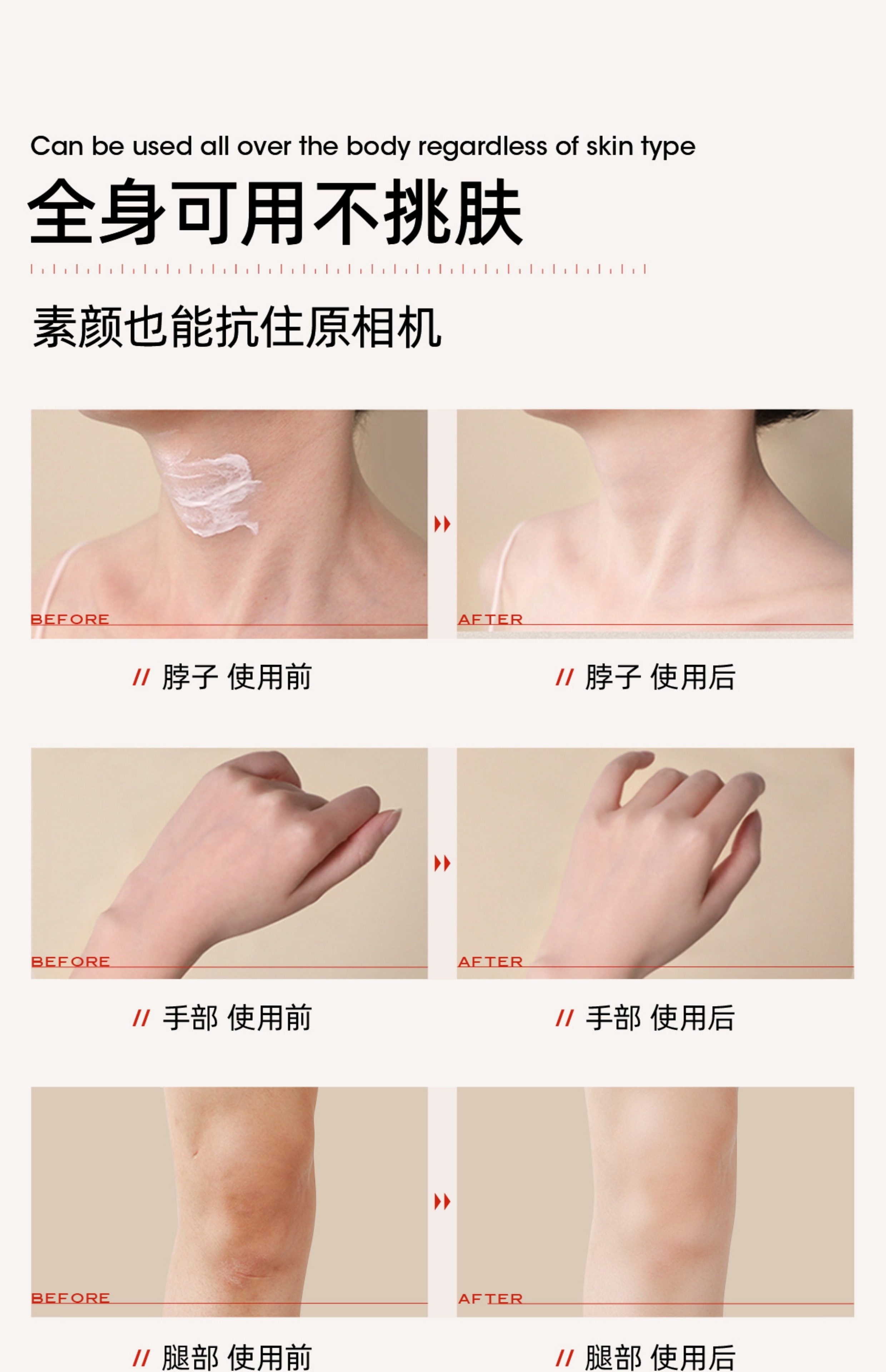 【中国直邮】 乎刻 素颜霜 (一支=素颜霜+身体乳+高光+亮肤精华)全身可用  一抹妈生冷白皮  100g*1支[黄圣依同款]