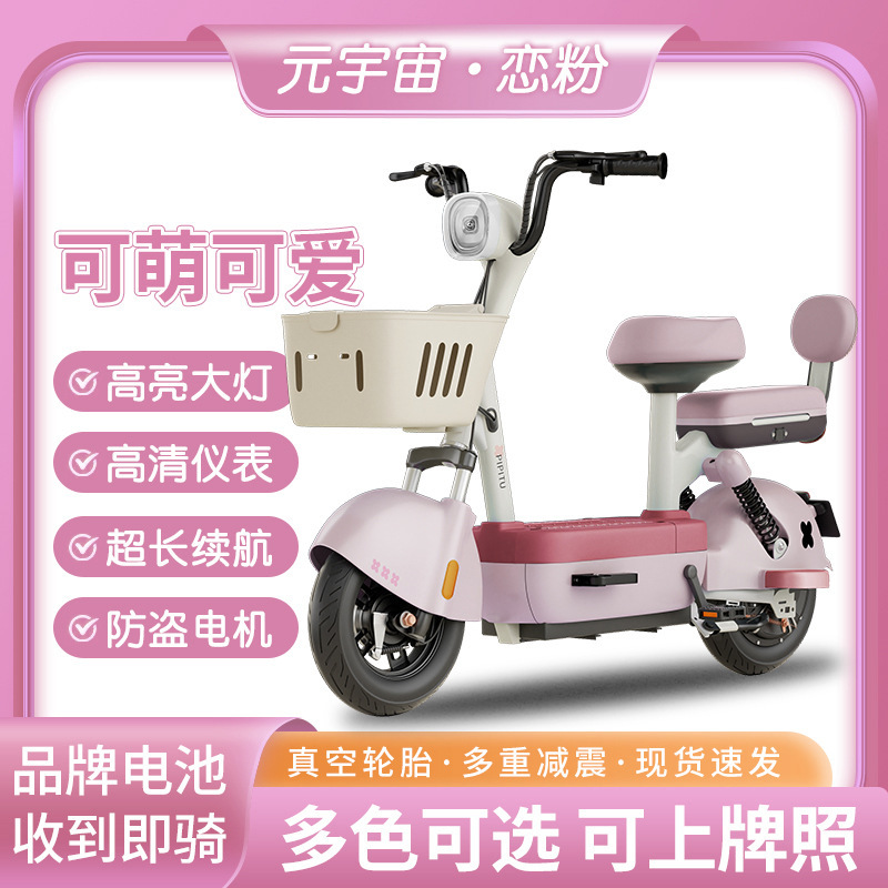 Electric Bicycles for Men and Women, Small-Sized Adult Mobility Vehicles, New National Standard Electric Bicycles, Lightweight Battery-Powered Vehicles Electric Bicycles for Men and Women, Small-Sized Adult Mobility Vehicles, New National Standard Electric Bicycles, Lightweight Battery-Powered Vehicles
