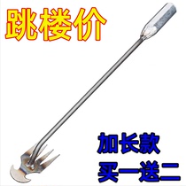 Digging chicken fir artifact weeding and weeding farmers hand-held digging tool for digging wild vegetables growing vegetables and flowers digging grass and soil tools gardening hoe