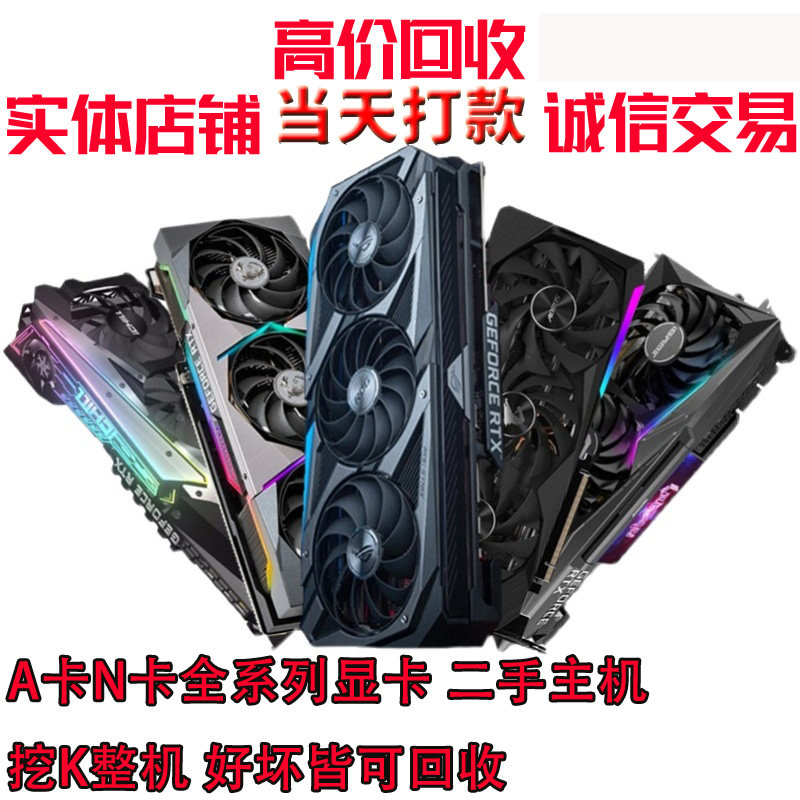Утилизация хорошей или плохой видеокарты 2070s 3070 RX580 1060 5700 1050TI 1030 970 6600 Изображение 1