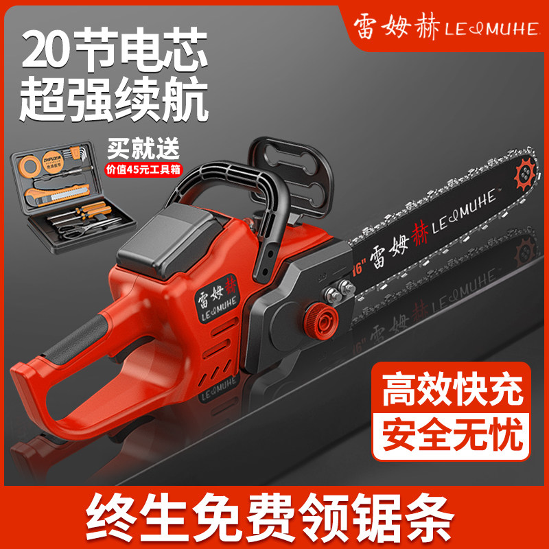 电锯小型家用手持伐木锯锂电池大容量充电式户外木工手提锯砍柴树