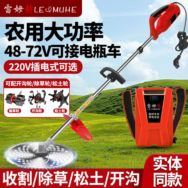 新款电动割草机220v插电式家用小型大功率打草多功能园林农用除草