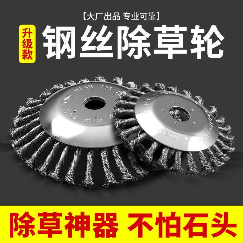 割草机刀片通用锰钢进口一字打草刀片合金刀割草刀除草机锯片配件