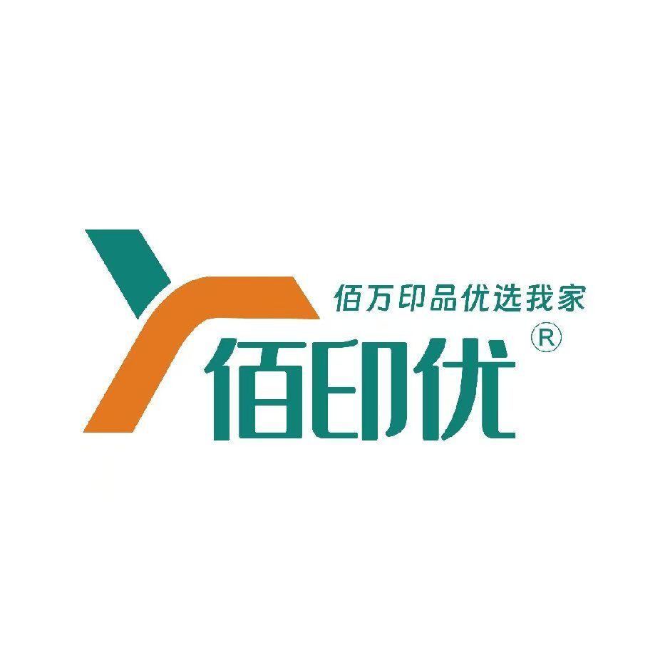 佰印优baiyinyou的LOGO
